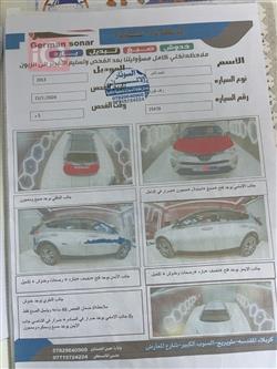 تۆیۆتا ڕاڤ 4